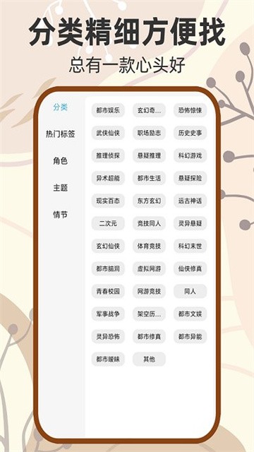吾阅书屋 (3)
