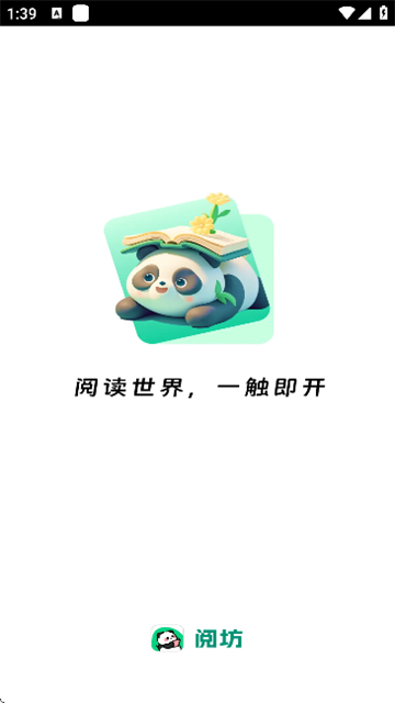 阅坊小说 (4)