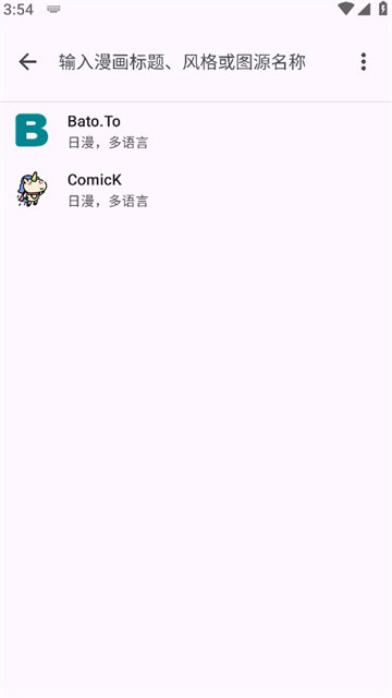 Kotatsu漫画 (3)