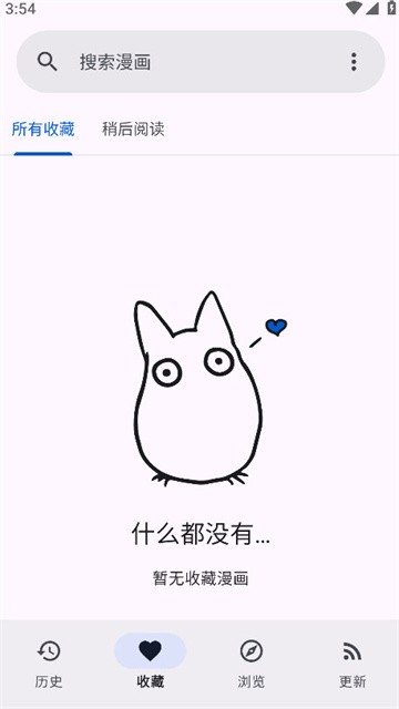 Kotatsu漫画 (5)