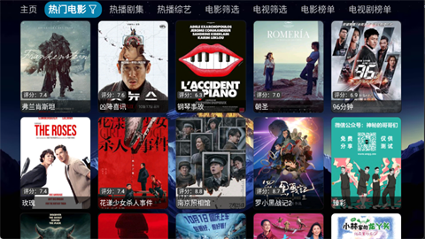 大鱼影仓 (4)