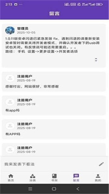 漫城漫画 (3)