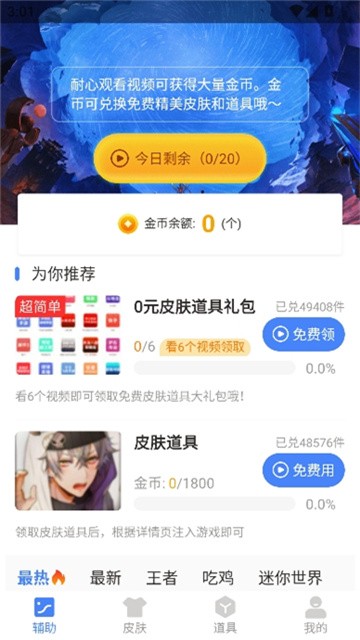 傲寒软件库 (3)