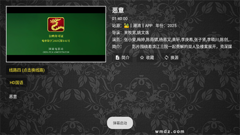 凯少爷影视 (4)