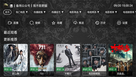 凯少爷影视 (5)