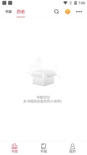 火热小说 (3)