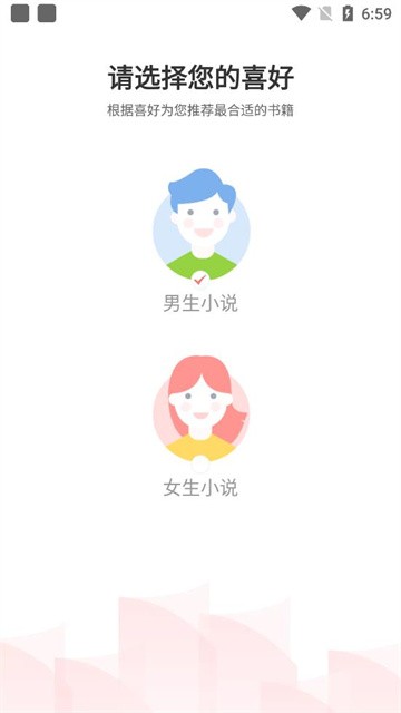 火热小说 (2)