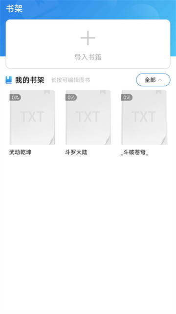 爱旗小说 (3)