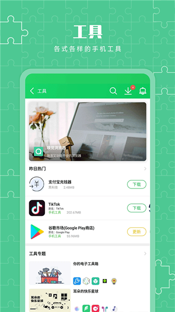 葫芦侠三楼 (3)