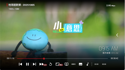 胡萝卜影视 (1)