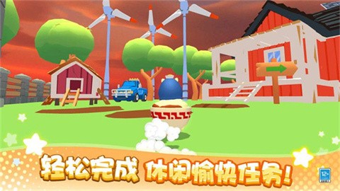卡皮巴拉大冒险 (4)