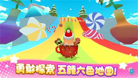 卡皮巴拉大冒险 (3)