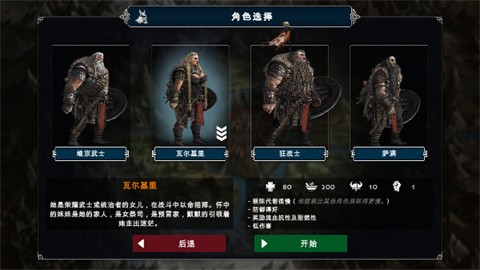 死人之国 (5)