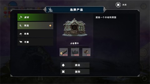 死人之国 (3)
