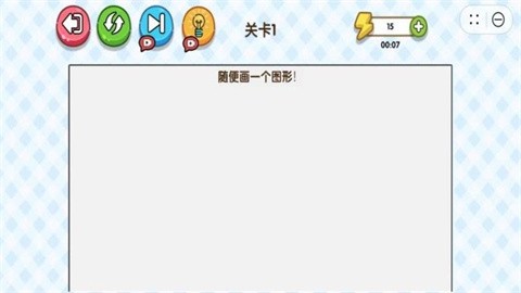 别慌我来啦 (1)