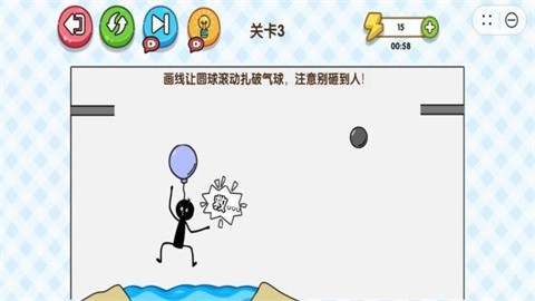 别慌我来啦 (2)