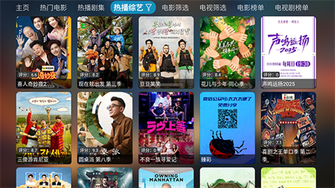 超玩家影视 (3)