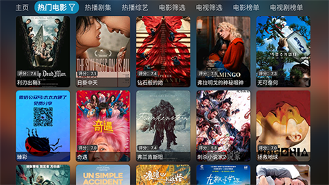 超玩家影视 (4)