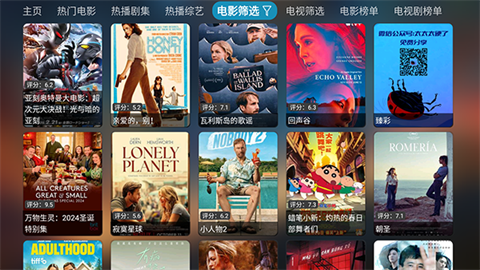 超玩家影视 (2)