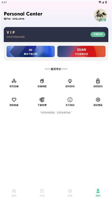 小挽文件库 (2)