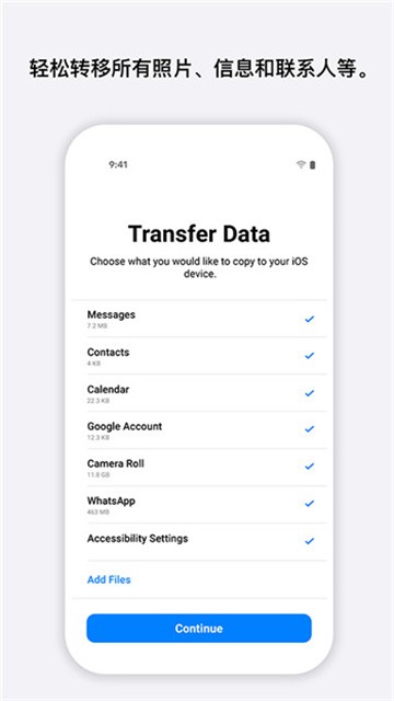 转移到ios (3)