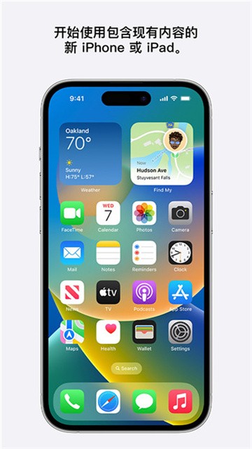 转移到ios (2)