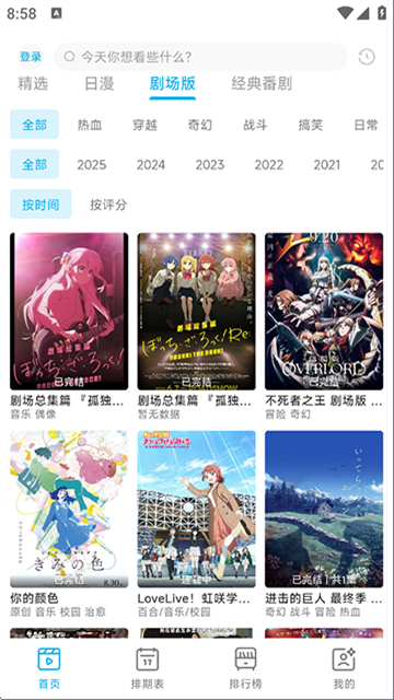 Lanerc动漫 (3)
