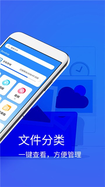 2345好压 (3)