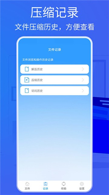 2345好压 (4)