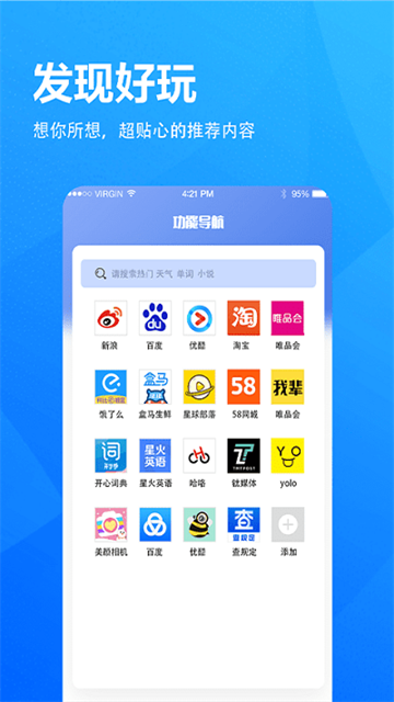 小象浏览器 (2)