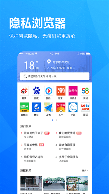 小象浏览器 (3)