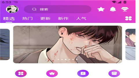 紫喵喵漫画无删减版