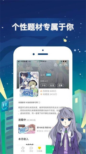 mmlu2动漫 (5)
