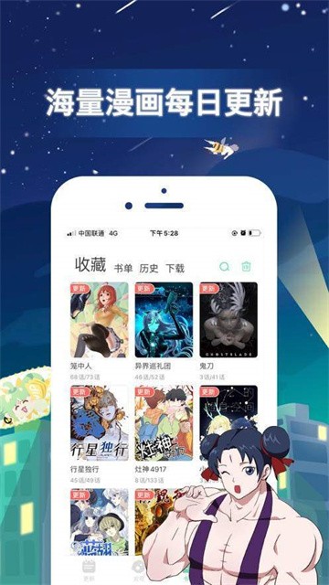 mmlu2动漫 (4)