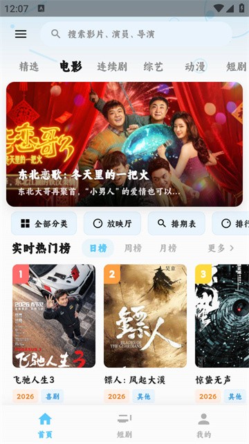 追片喵 (4)