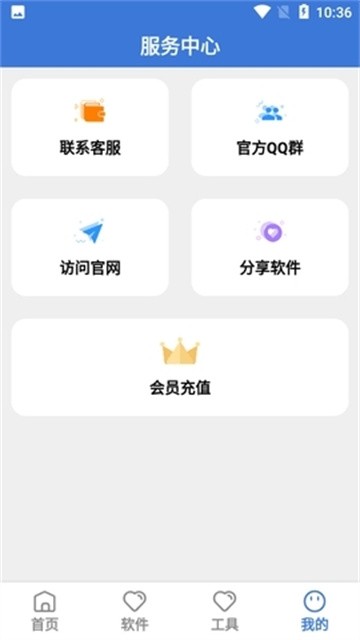 大鱼软件库 (1)