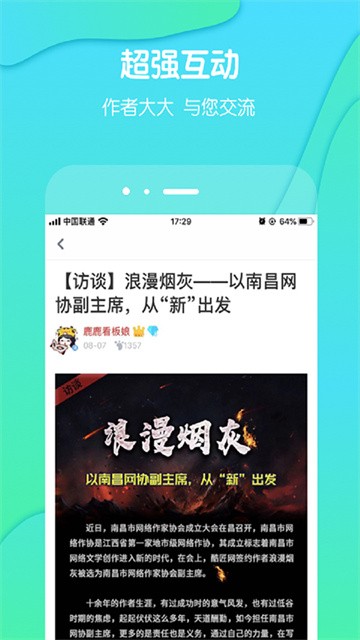 酷匠阅读小说 (5)