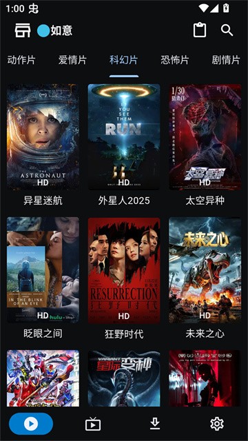 UZ影视 (3)