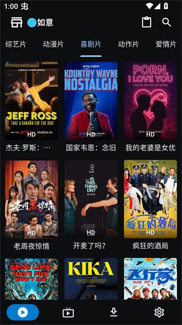 UZ影视 (2)
