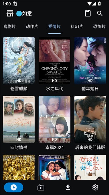UZ影视 (5)
