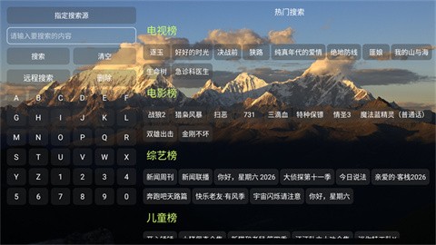 畅梦影视 (5)