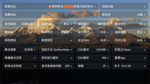 畅梦影视 (4)