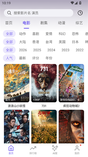 布布影视 (6)