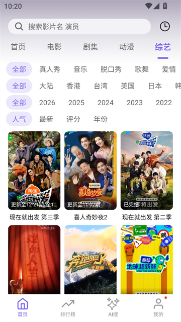 布布影视 (3)