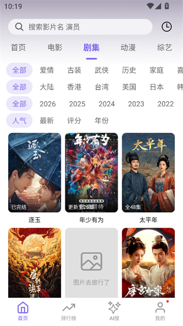 布布影视 (5)