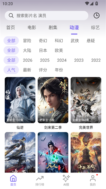 布布影视 (4)