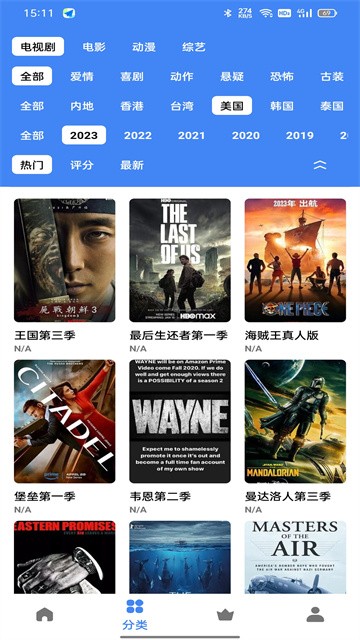 易火视频 (5)