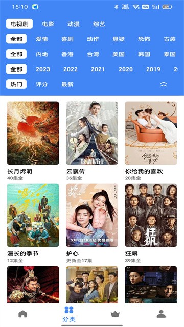 易火视频 (3)