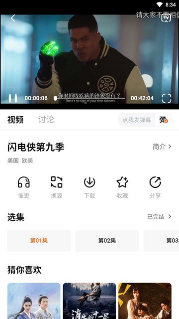 柚子fun (2)