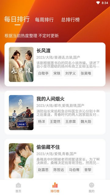 柚子fun (3)